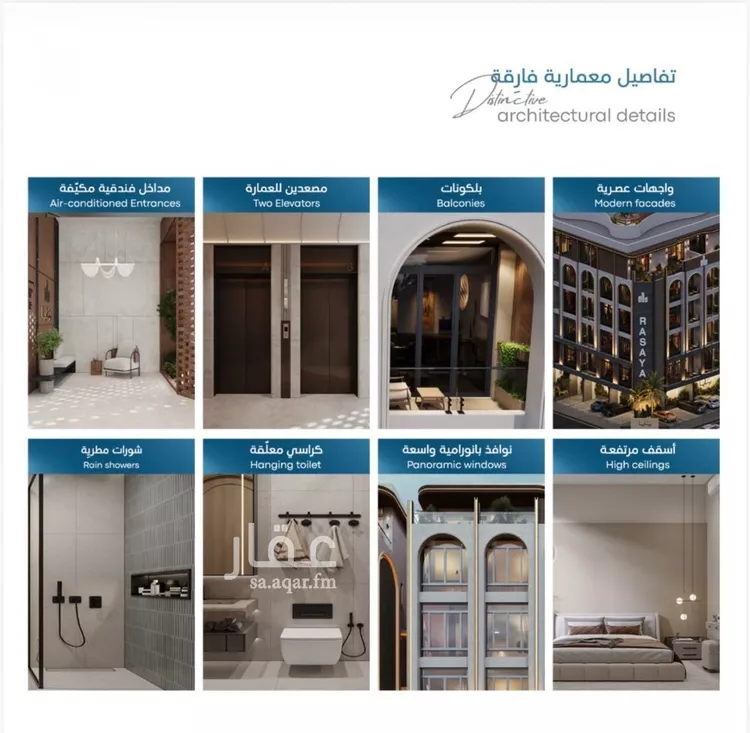 شقة للبيع في شارع رافع الاشجعي, حي أبحر الجنوبية, مدينة جدة, منطقة مكة المكرمة صورة 3