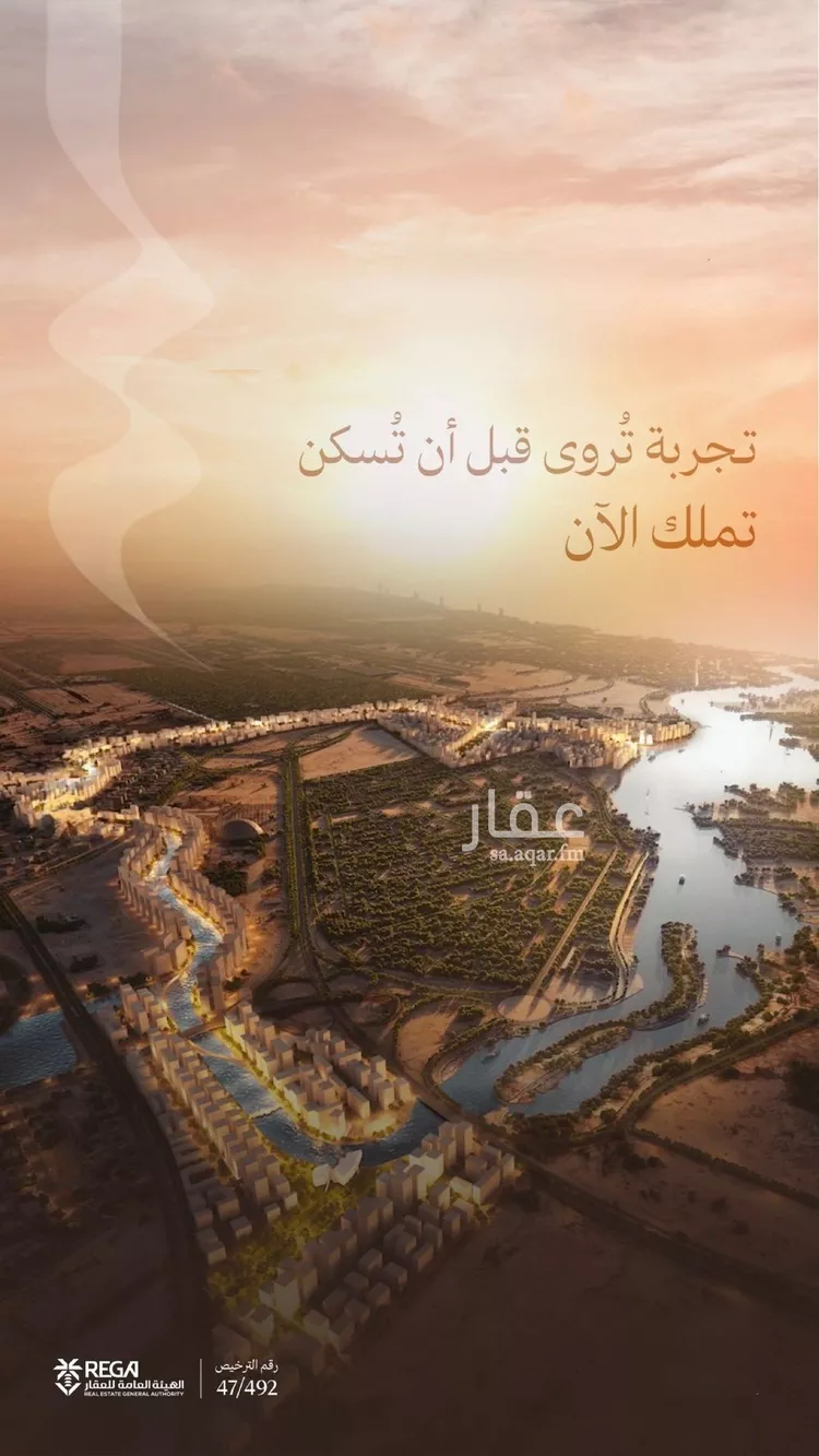 شقة للبيع في شارع رافع الاشجعي, حي أبحر الجنوبية, مدينة جدة, منطقة مكة المكرمة صورة 2