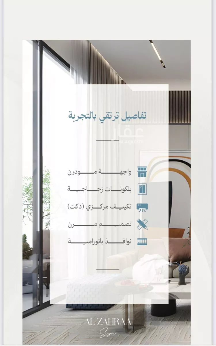 شقة للبيع في شارع ابو حميد الساعدي, حي الزهراء, مدينة جدة, منطقة مكة المكرمة صورة 4
