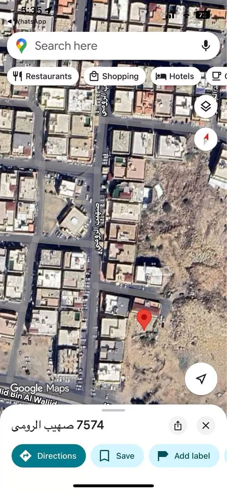 أرض للبيع في حي القطبية الشرقية, مدينة امارة منطقة مكة المكرمة - الطائف, منطقة مكة المكرمة