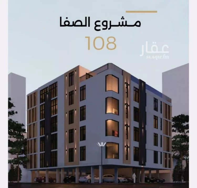 شقة للبيع في شارع الناصر بن الأحمر, حي الصفاء, مدينة جدة, منطقة مكة المكرمة