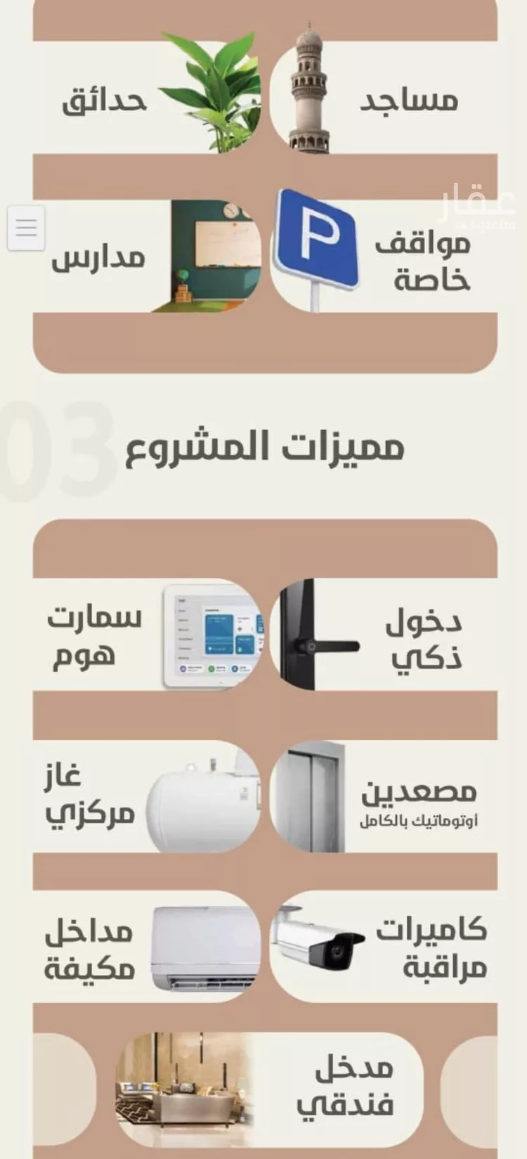 شقة للبيع في شارع احمد محمد السباعي, حي الروضة, مدينة جدة, منطقة مكة المكرمة صورة 3