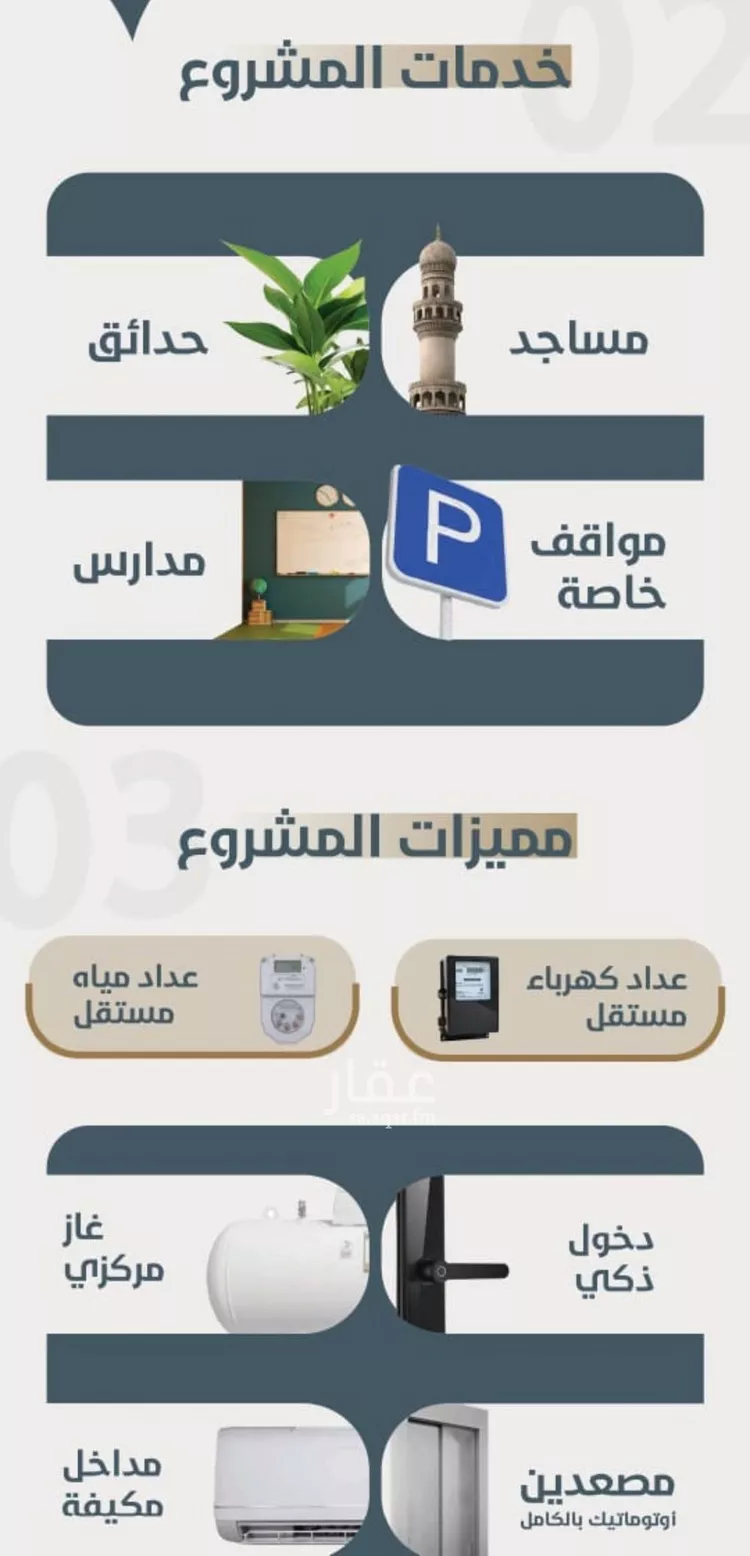 شقة للبيع في شارع ابو مصعب الاسدي, حي النعيم, مدينة جدة, منطقة مكة المكرمة صورة 5