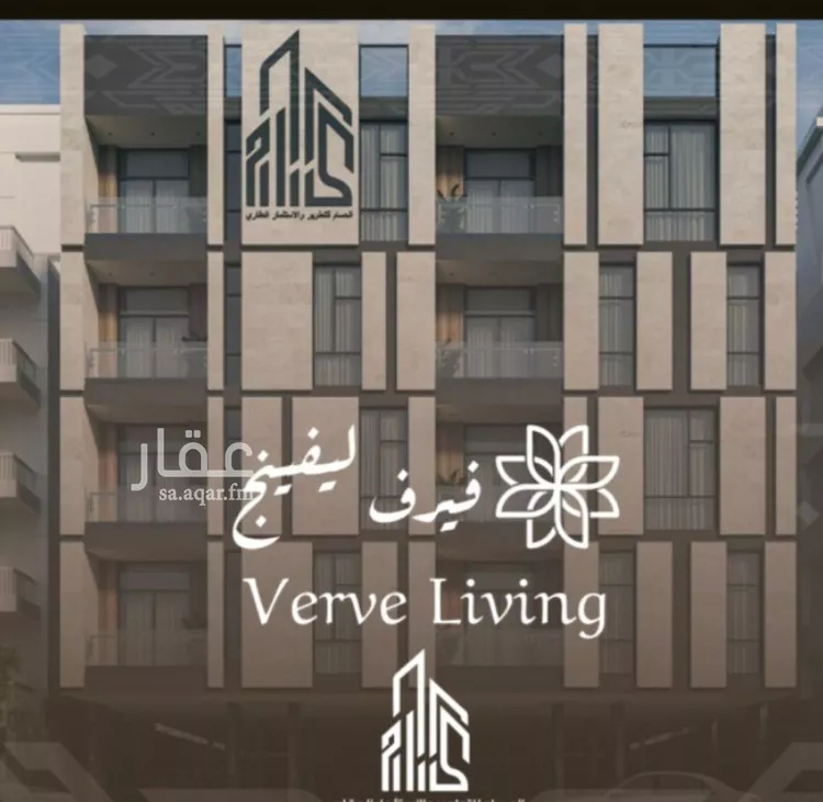 شقة للبيع في شارع غزوه بدر, حي النهضة, مدينة جدة, منطقة مكة المكرمة صورة 3