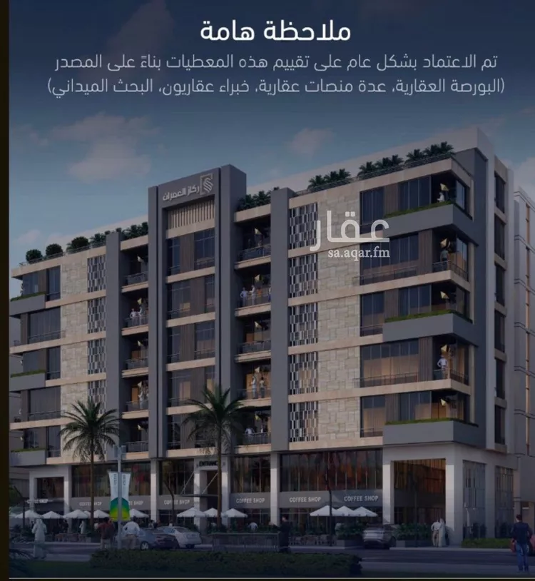 شقة للبيع في شارع العروبه, حي مشرفة, مدينة جدة, منطقة مكة المكرمة صورة 3