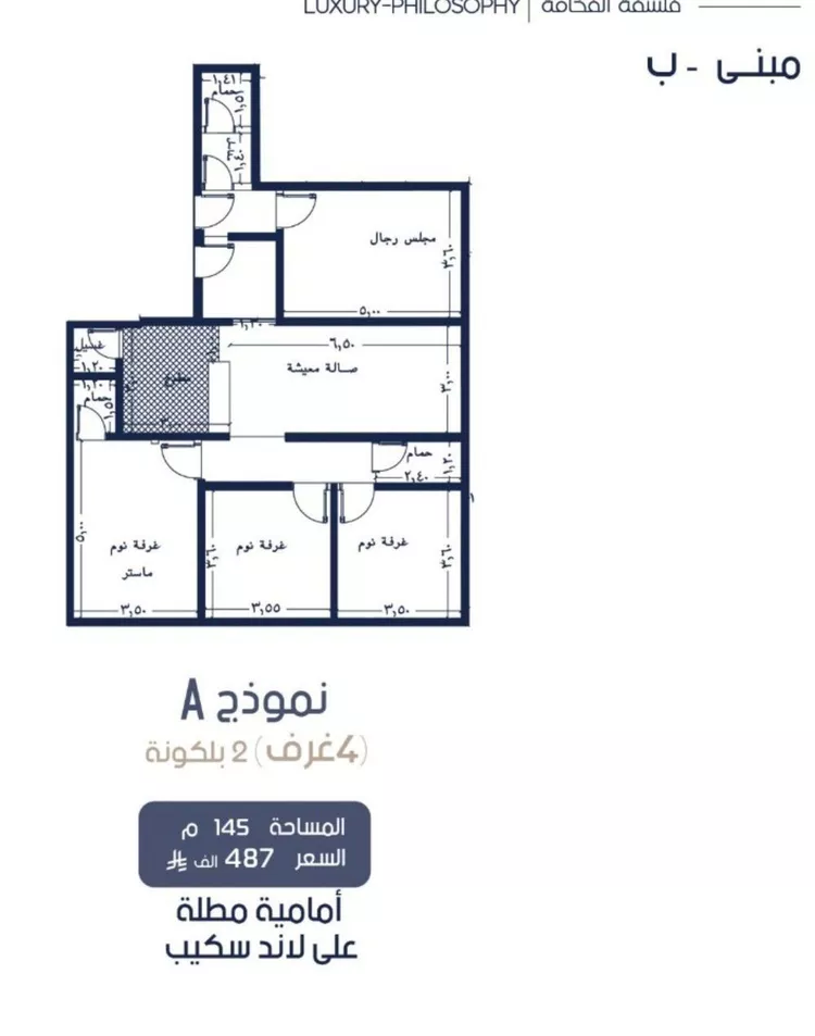 شقة للبيع في شارع إبن الجريح, حي المروة, مدينة جدة, منطقة مكة المكرمة