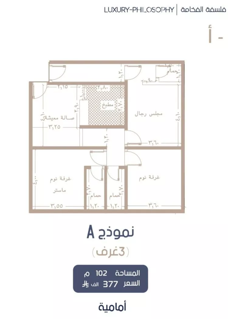 شقة للبيع في شارع إبن الجريح, حي المروة, مدينة جدة, منطقة مكة المكرمة صورة 5