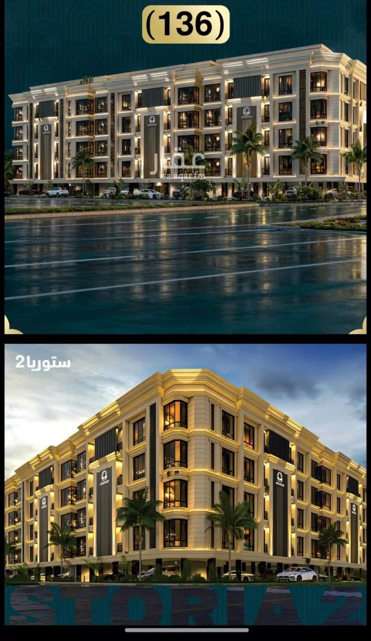 Apartment for Sale in Jeddah Al Sawari صورة 4