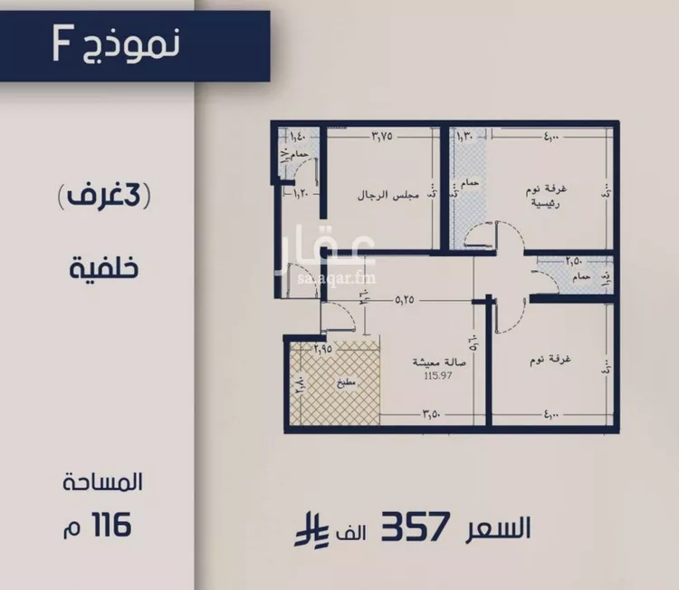 شقة للبيع في شارع علي القومي, حي المروة, مدينة جدة, منطقة مكة المكرمة