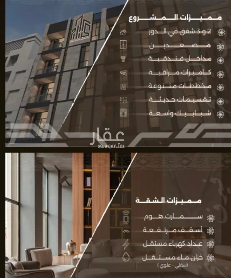 شقة للبيع في شارع غزوه بدر, حي النهضة, مدينة جدة, منطقة مكة المكرمة صورة 4