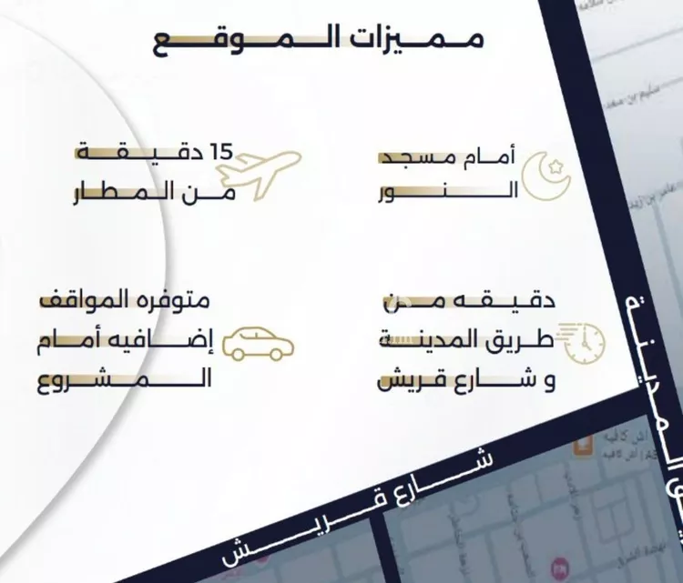 شقة للبيع في شارع بحر الجود, حي السلامة, مدينة جدة, منطقة مكة المكرمة صورة 2