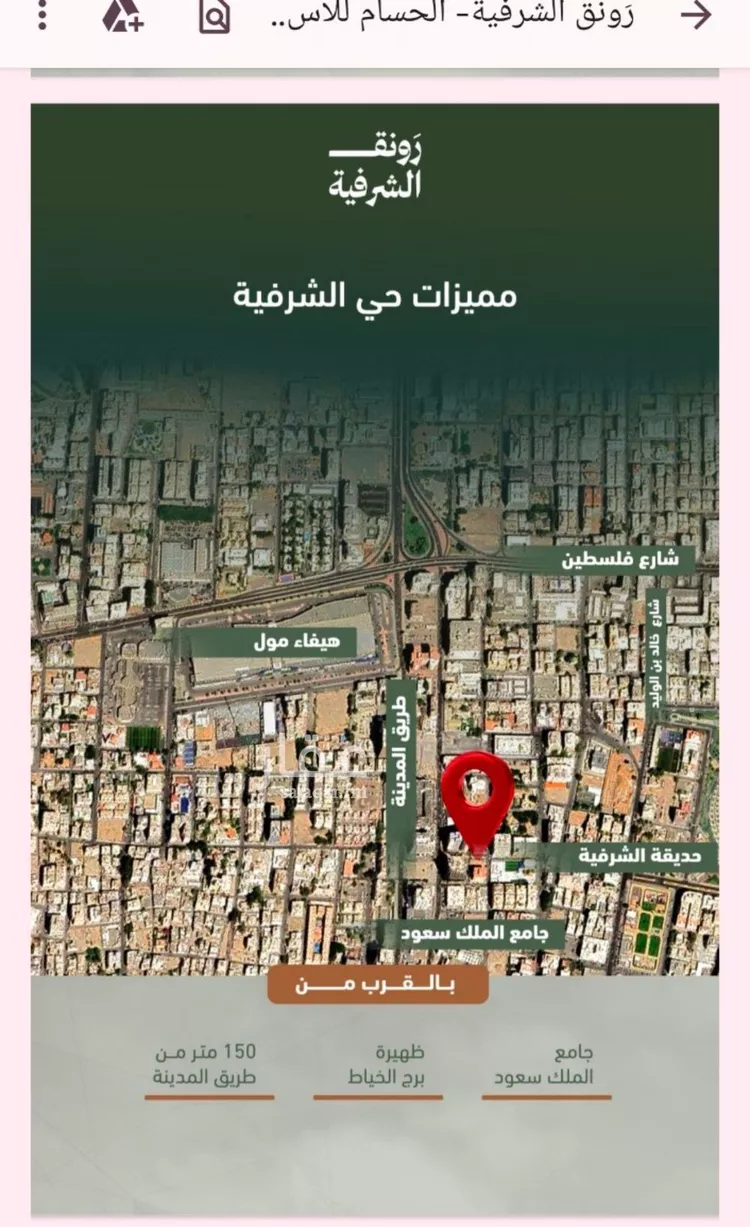 شقة للبيع في شارع حمزه بن عبدالمطلب, حي الشرفية, مدينة جدة, منطقة مكة المكرمة صورة 2