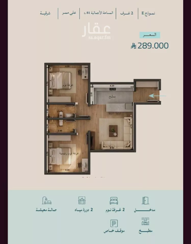 شقة للبيع في شارع محمد المنشاوي, حي الياقوت, مدينة جدة, منطقة مكة المكرمة