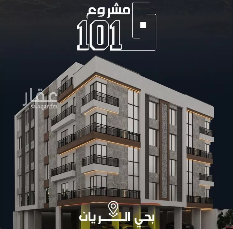 شقة للبيع في شارع عيسى الجرشي, حي الريان, مدينة جدة, منطقة مكة المكرمة صورة 3