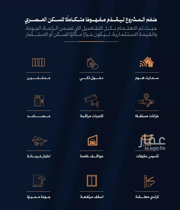 شقة للبيع في شارع احمد محمدالسباعي, حي الروضة, مدينة جدة, منطقة مكة المكرمة صورة 2