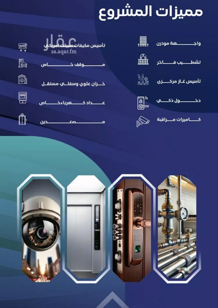 شقة للبيع في شارع مواكب النصر, حي السلامة, مدينة جدة, منطقة مكة المكرمة صورة 3