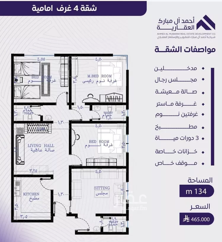 شقة للبيع في شارع عبد الله بن ابي الوليد, حي المروة, مدينة جدة, منطقة مكة المكرمة