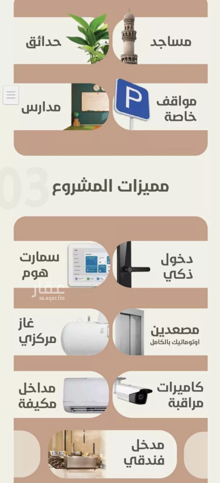 شقة للبيع في شارع احمد محمد السباعي, حي الروضة, مدينة جدة, منطقة مكة المكرمة صورة 4