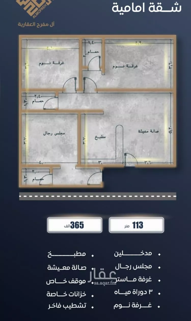 شقة للبيع في شارع ابن نجيم, حي الصواري, مدينة جدة, منطقة مكة المكرمة صورة 4