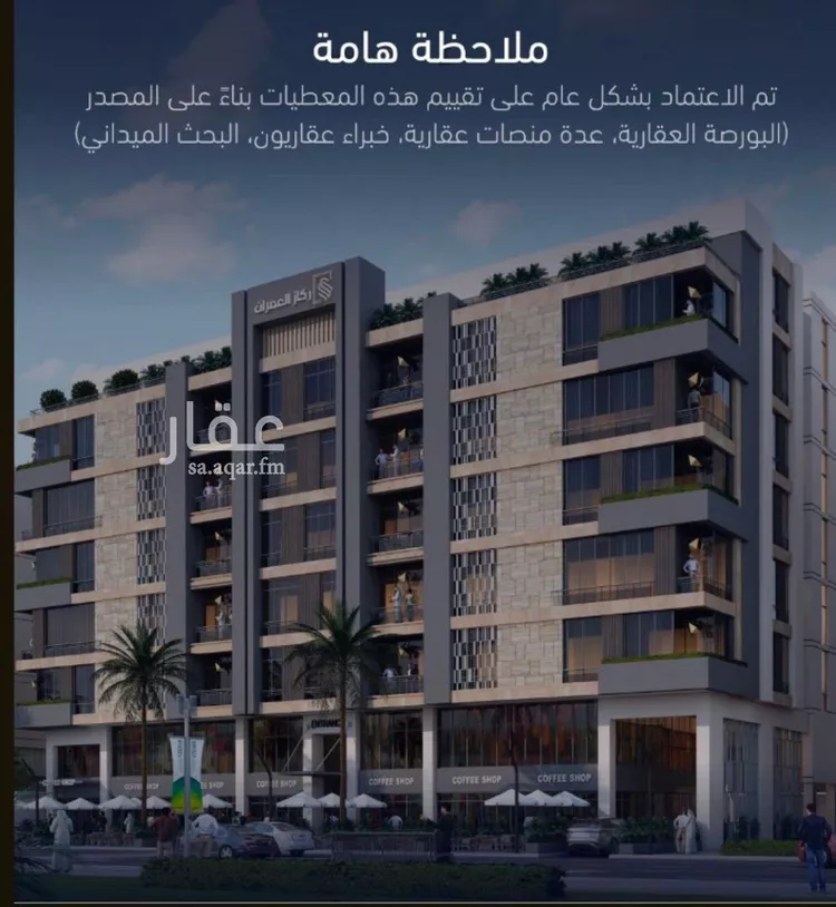 شقة للبيع في شارع العروبه, حي مشرفة, مدينة جدة, منطقة مكة المكرمة