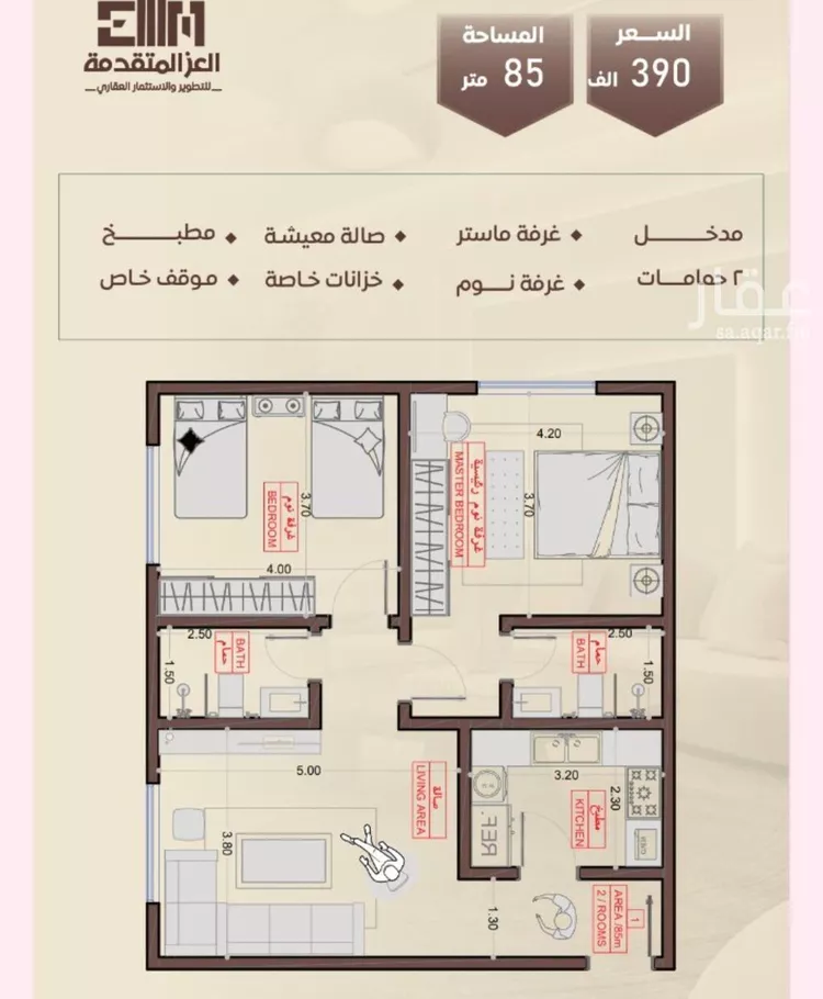 شقة للبيع في شارع شجاع بن وهب, حي السلامة, مدينة جدة, منطقة مكة المكرمة صورة 2