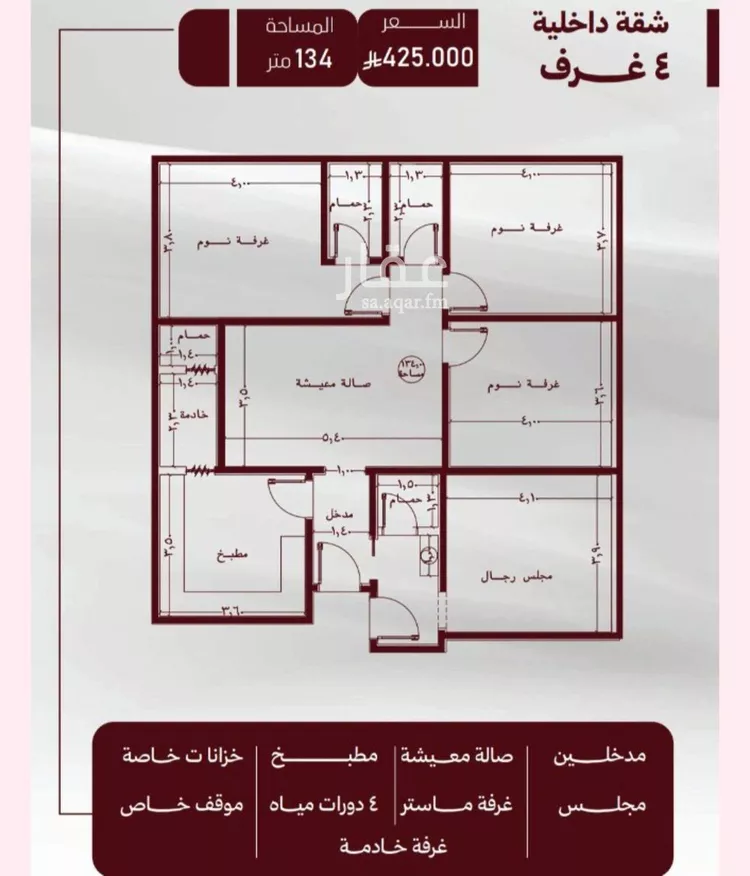 شقة للبيع في شارع حمزه بن النعمان, حي الصفاء, مدينة جدة, منطقة مكة المكرمة صورة 4