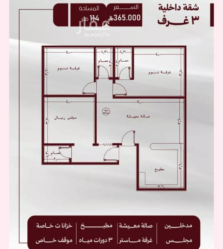شقة للبيع في شارع حمزه بن النعمان, حي الصفاء, مدينة جدة, منطقة مكة المكرمة