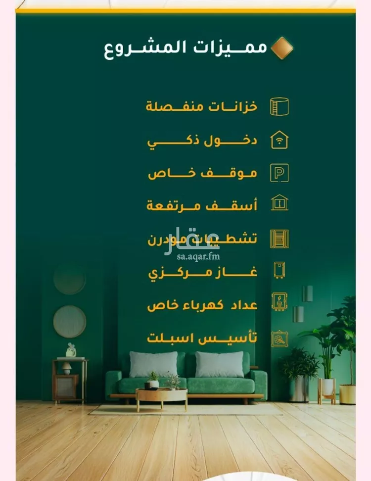 شقة للبيع في شارع ابراهيم ادهم, حي الحمراء, مدينة جدة, منطقة مكة المكرمة صورة 4