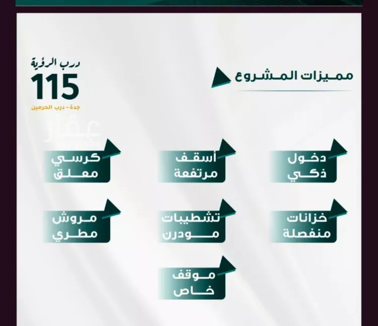شقة للبيع في شارع الحسين ابن ابي المكارم, حي الفيحاء, مدينة جدة, منطقة مكة المكرمة صورة 2