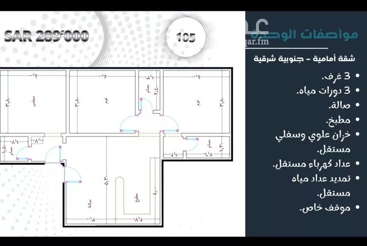 Apartment for Sale in Jeddah Jeddah صورة 2