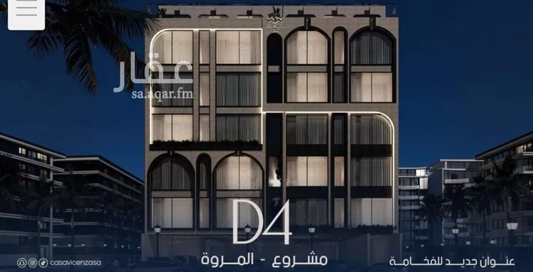 شقة للبيع في شارع علي القومي, حي المروة, مدينة جدة, منطقة مكة المكرمة صورة 2