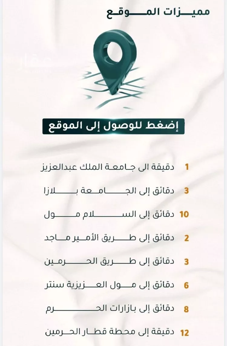 شقة للبيع في شارع الاسود, حي الثغر, مدينة جدة, منطقة مكة المكرمة صورة 3