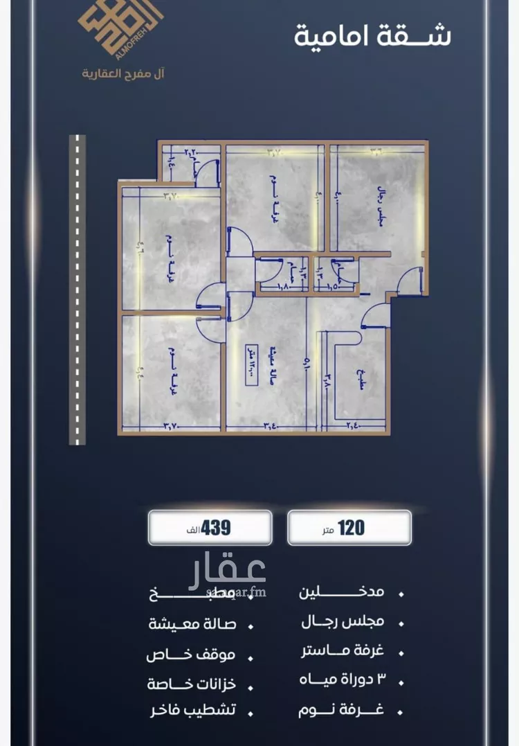 شقة للبيع في شارع ابن نجيم, حي الصواري, مدينة جدة, منطقة مكة المكرمة