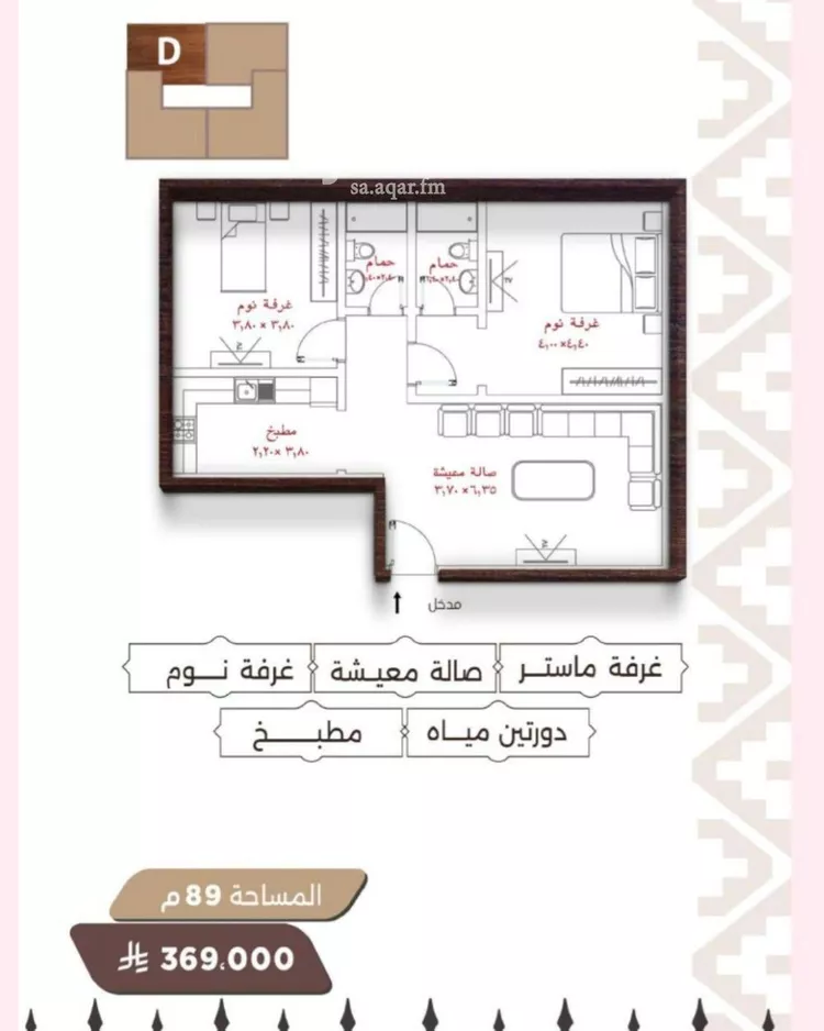 شقة للبيع في شارع اسيد بن الاخنس, حي النعيم, مدينة جدة, منطقة مكة المكرمة صورة 3