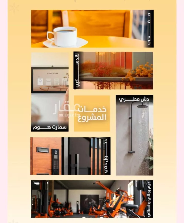 شقة للبيع في شارع صاري فرعي, حي الروضة, مدينة جدة, منطقة مكة المكرمة صورة 2