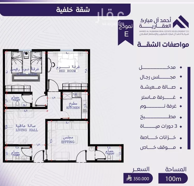 شقة للبيع في شارع عبد الله بن ابي الوليد, حي المروة, مدينة جدة, منطقة مكة المكرمة