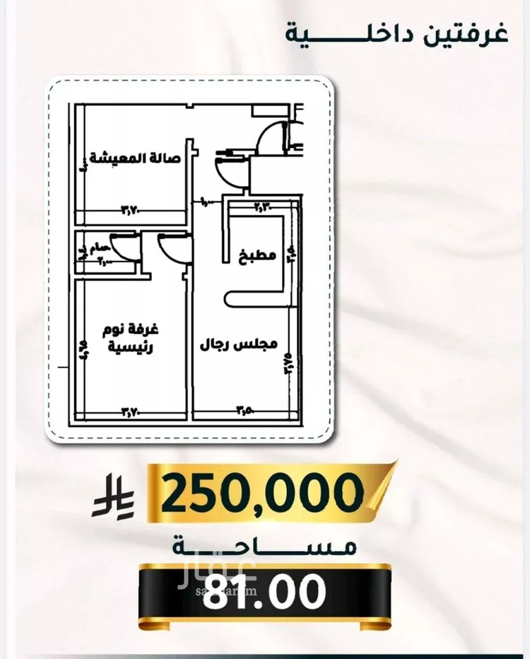 شقة للبيع في شارع الاسود, حي الثغر, مدينة جدة, منطقة مكة المكرمة