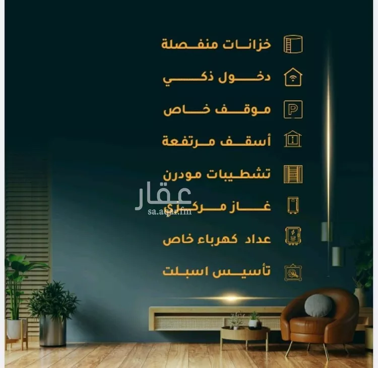 شقة للبيع في شارع الاسود, حي الثغر, مدينة جدة, منطقة مكة المكرمة صورة 2