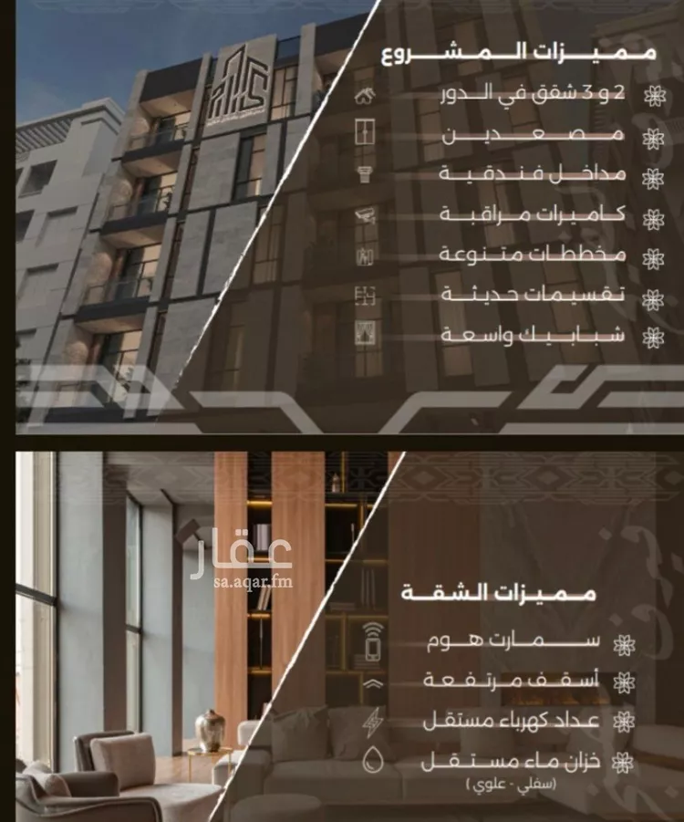 شقة للبيع في شارع غزوه بدر, حي النهضة, مدينة جدة, منطقة مكة المكرمة صورة 3