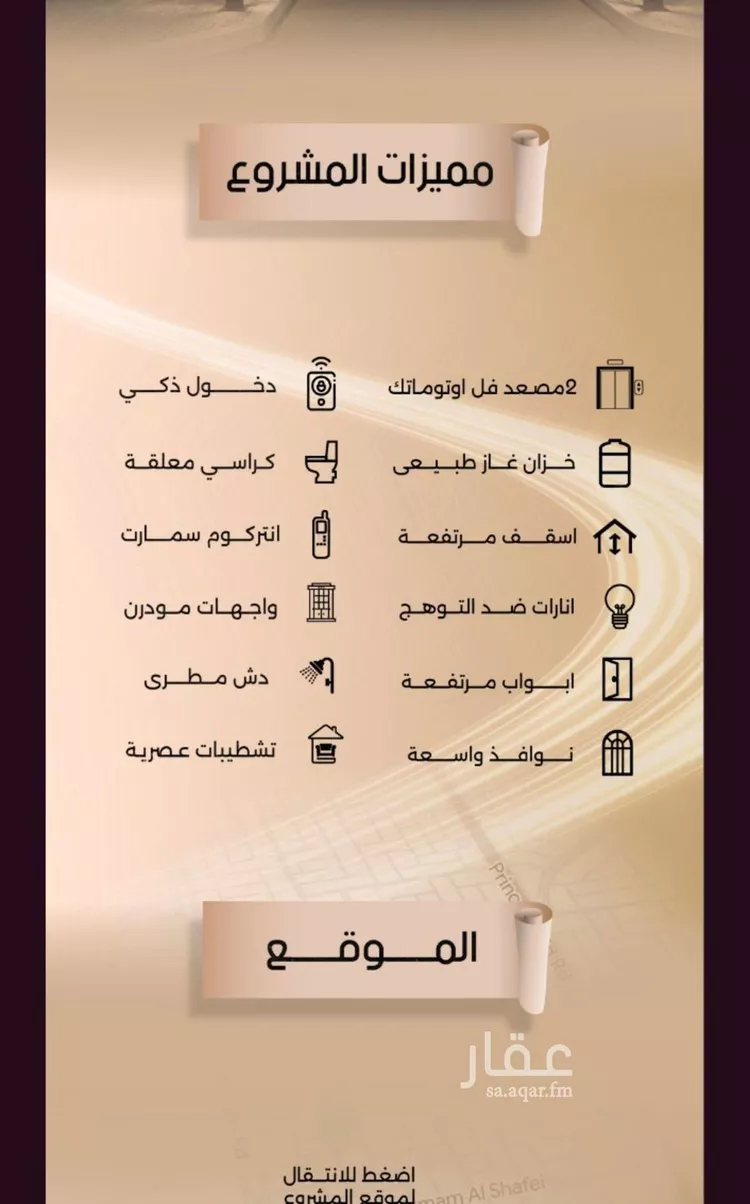شقة للبيع في شارع زيد بن قيس, حي الفيصلية, مدينة جدة, منطقة مكة المكرمة صورة 4