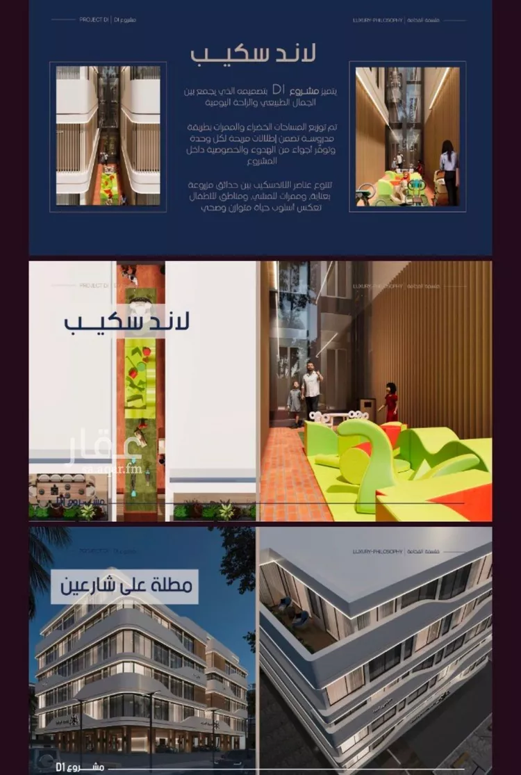 شقة للبيع في شارع إبن الجريح, حي المروة, مدينة جدة, منطقة مكة المكرمة صورة 4