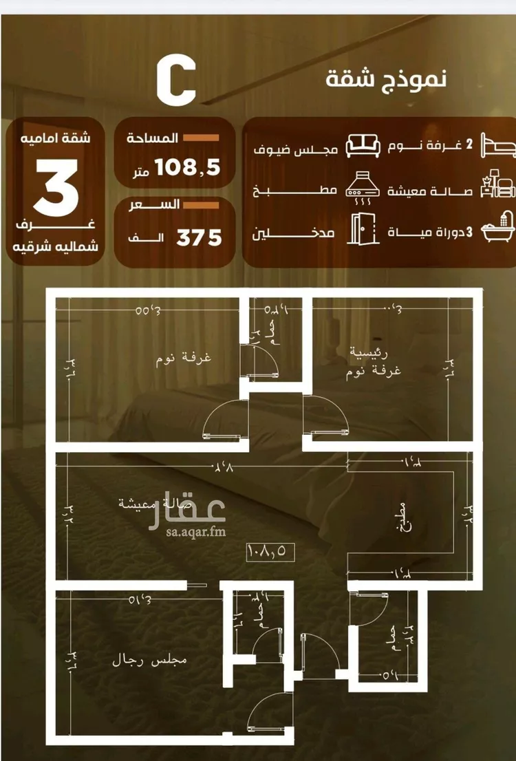 شقة للبيع في شارع هند بنت عمرو, حي الصفاء, مدينة جدة, منطقة مكة المكرمة صورة 2
