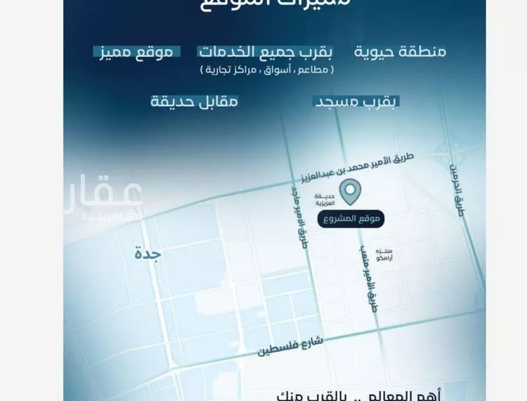 Apartment for Sale in Jeddah Al Aziziyah صورة 3