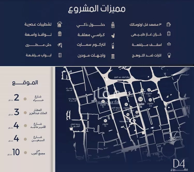 شقة للبيع في شارع علي القومي, حي المروة, مدينة جدة, منطقة مكة المكرمة صورة 4
