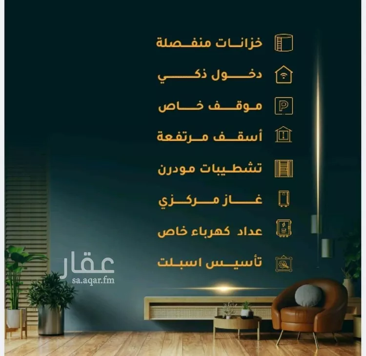 شقة للبيع في شارع الاسود, حي الثغر, مدينة جدة, منطقة مكة المكرمة صورة 5