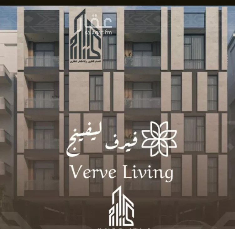 شقة للبيع في شارع غزوه بدر, حي النهضة, مدينة جدة, منطقة مكة المكرمة