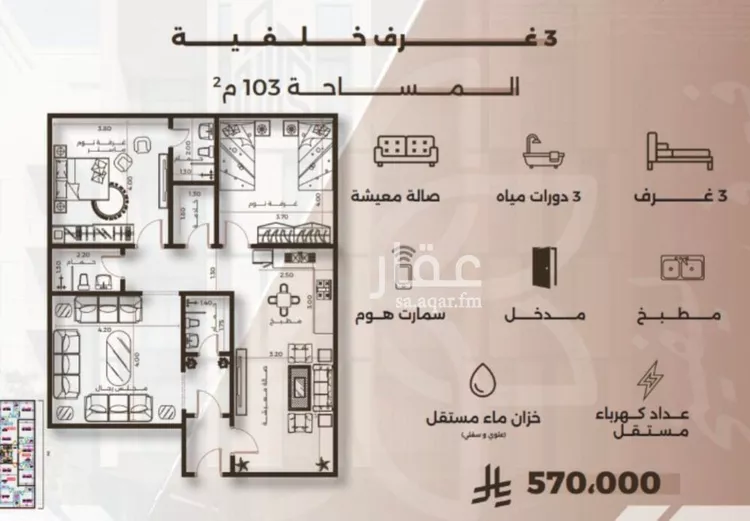 شقة للبيع في شارع غزوه بدر, حي النهضة, مدينة جدة, منطقة مكة المكرمة