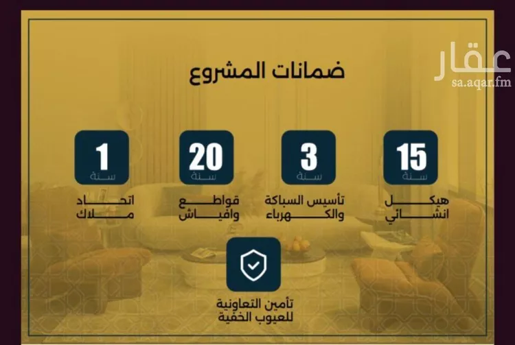 شقة للبيع في شارع الحوايه, حي النزهة, مدينة جدة, منطقة مكة المكرمة صورة 5