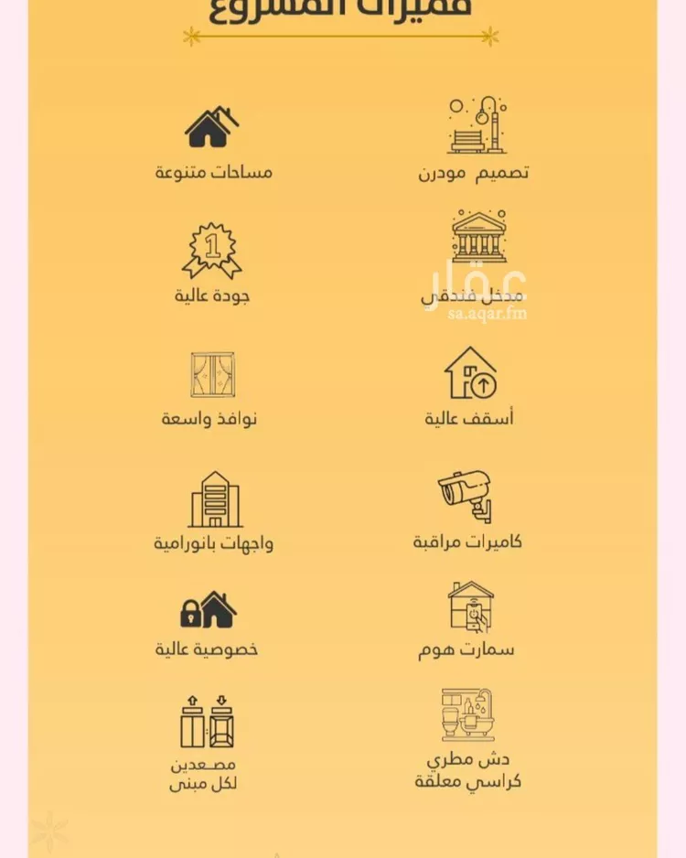 شقة للبيع في شارع صاري فرعي, حي الروضة, مدينة جدة, منطقة مكة المكرمة صورة 3