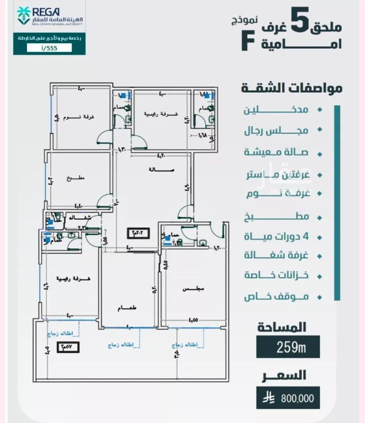 Apartment for Sale in Jeddah Al Faisaliah صورة 2